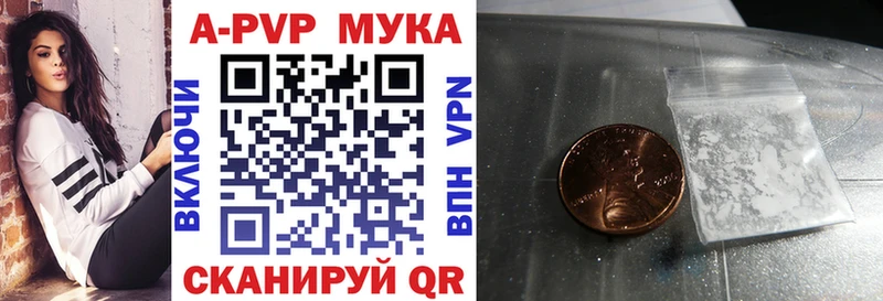 Альфа ПВП крисы CK  как найти наркотики  Томилино 