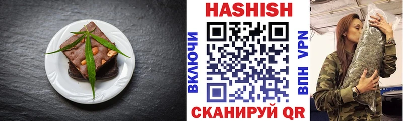 Cannafood марихуана shop как зайти Томилино
