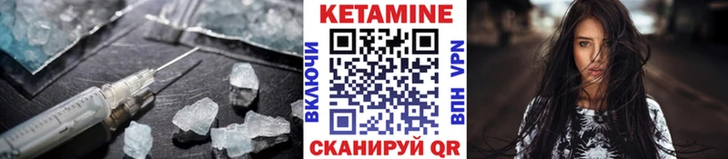 Кетамин ketamine  Томилино 