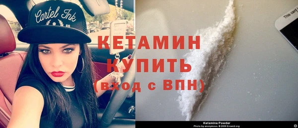 spice Абинск