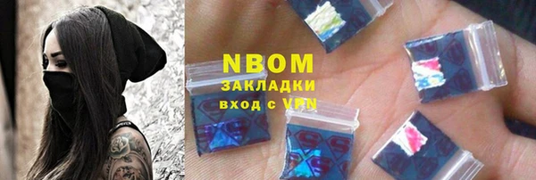 spice Абинск