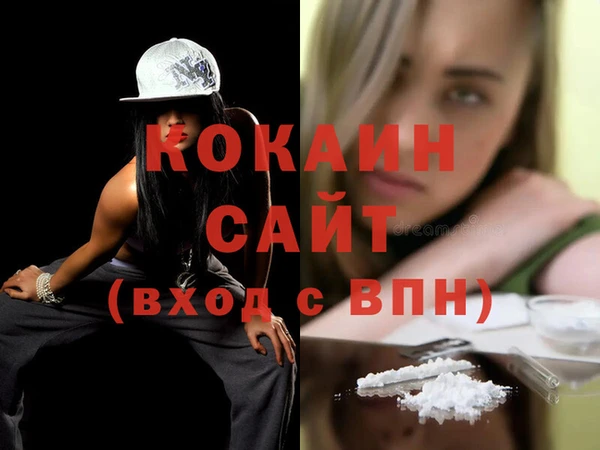 героин Абдулино