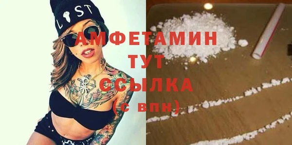 spice Абинск