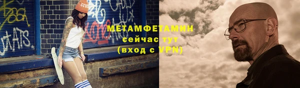 мяу мяу кристалл Иннополис