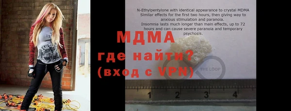 мдпв Абаза