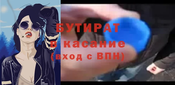 героин Абдулино