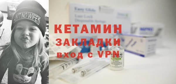 mdpv Инсар
