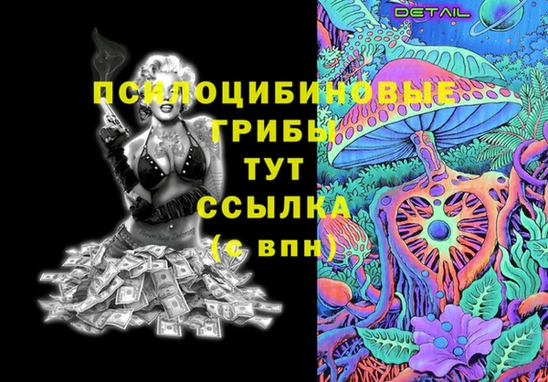 ALPHA PVP Михайловск