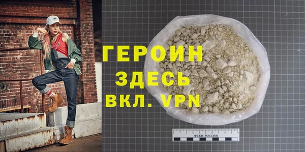 spice Абинск