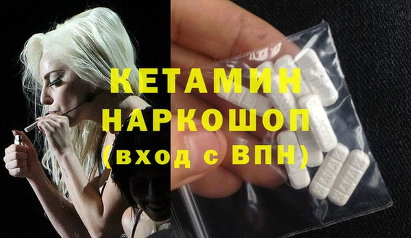 героин Абдулино