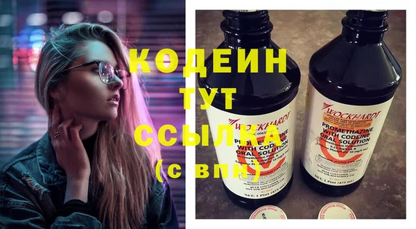 героин Абдулино