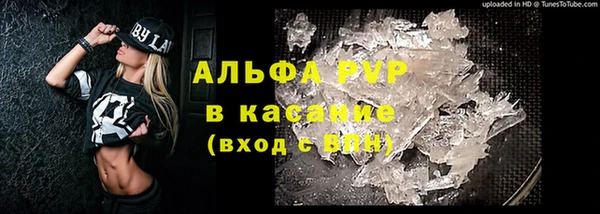 героин Абдулино