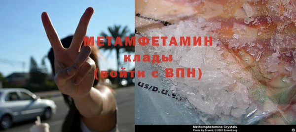 героин Абдулино