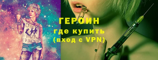 spice Абинск