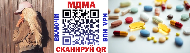МДМА VHQ где найти наркотики Томилино