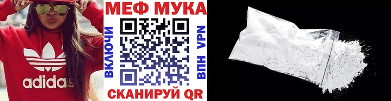 МЕФ mephedrone  ссылка на мегу ССЫЛКА  Томилино 