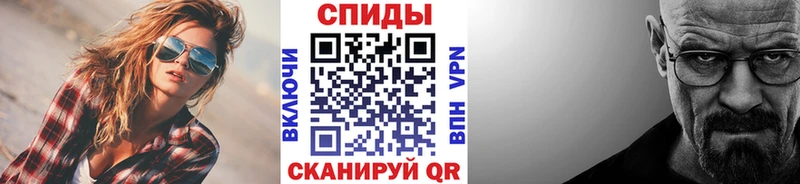 Первитин Methamphetamine  shop состав  Томилино 
