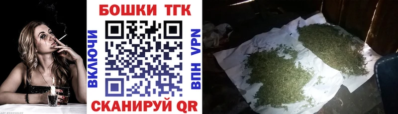 купить закладку  Томилино  Конопля MAZAR 
